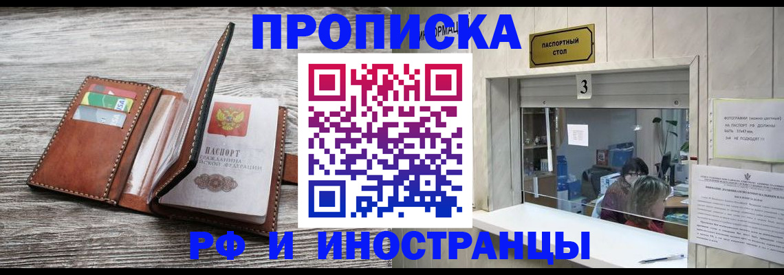 регистрация для школы в Мурманской области