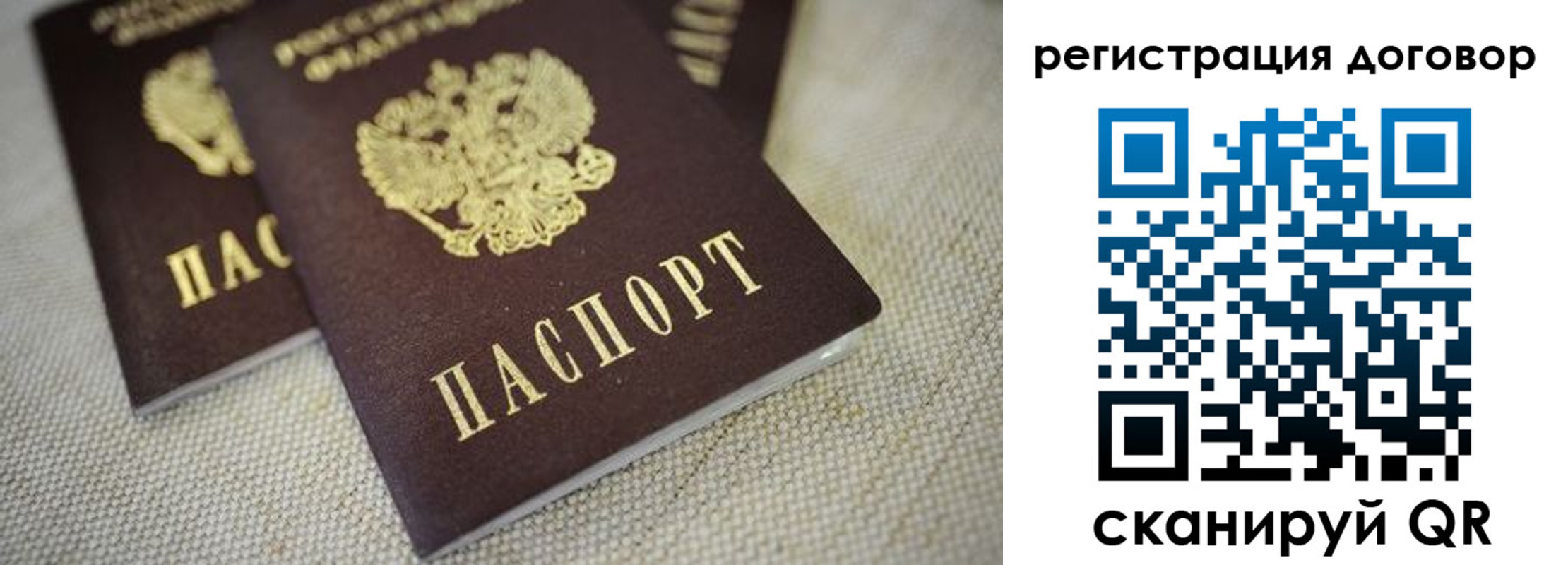 временная регистрация госуслуги в Мурманской области